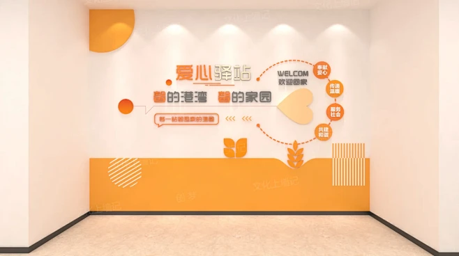 社区营造